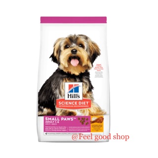 Hill’s Adult Small Paws ขนาด 7.03 กก. Exp. 05/2024 อาหารสำหรับสุนัข 1-6 ปีพันธ์เล็ก Chicken Meal &amp; Rice Recipe food