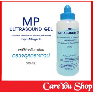 ((ขวดบิ๊กจัมโบ้)) Ultrasound Gel อัลตร้าซาวน์ เจลอัลตร้าซาวด์ เจลหล่อลื่นต่างๆ ไม่มีกลิ่น ใช้งานง่าย 1 ขวด ขนาด 360 กรัม