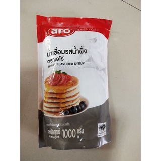 น้ำเชื่อมรสน้ำผึ้ง 1000 กรัม Honey Flavored Syrup aro เอโร่ น้ำเชื่อม รสน้ำผึ้ง ไซรับ ไซรัป น้ำผึ้งไซรับ น้ำผึ้งไซรัป