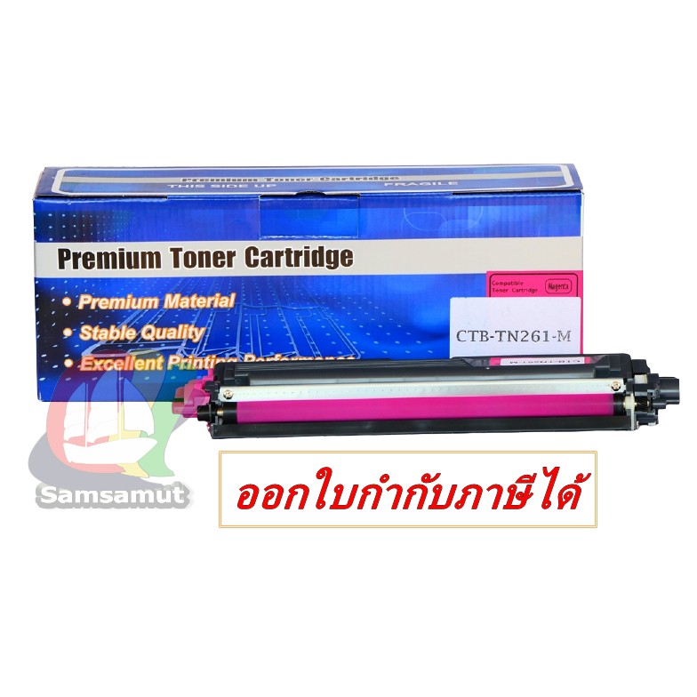 Brother TN-261 M (สีแดง ) HL-3140CW HL-3150CDW HL-3170CDW DCP-9020CDW MFC-9330CDW MFC-9140CDN MFC-91