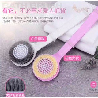 Back scrub brush แปรงขัดผิวสคับผิวกาย