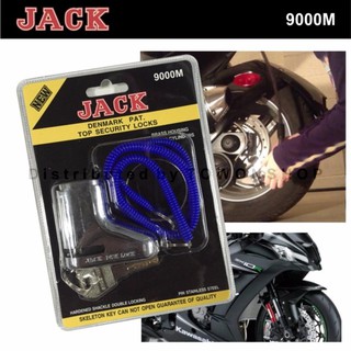 JACK กุญแจล็อคดิสเบรค รุ่น 9000M รถมอเตอร์ไซค์ Motorcycle Disc Lock ใช้งานง่าย ล็อคอัตโนมัติ พร้อมสายคล้องกันลืม