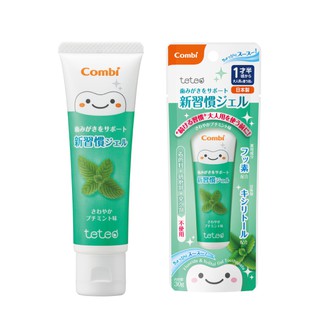 ยาสีฟันเด็ก combi teteo รสมินต์ สำหรับเด็ก 1.5 ปี ขนาด 30 กรัม กลืนได้ปลอดภัย นำเข้าญี่ปุ่น🎌