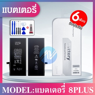 แบตเตอรี่โทรศัพท์ใช้ได้กับ 8plus แบตโทรศัพท์ 8พลัส แบต 8+ 2691mAh