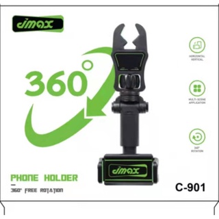 🔥ใหม่🔥JMAXรุ่น C-901ที่จับมือถือติดกระจกมองหลังก้ามปู ปรับได้360องศา🚛