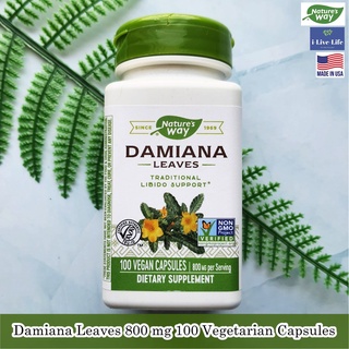 สารสกัดใบดาเมียน่า สมุนไพรเพิ่มพละกำลัง Damiana Leaves 800 mg 100 Vegetarian Capsules - Natures Way