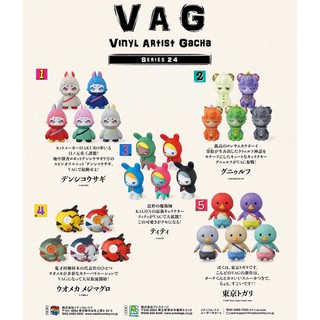 ❣️พร้อมส่ง❣️VAG Vinyl Gacha Series 24