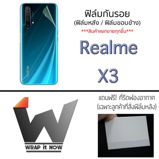 Realme X3 super zoom ฟิล์มกันรอย รอบตัว ฟิล์มหน้า หลังเต็ม ขอบข้าง