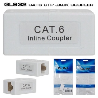 ตัวต่อกลางสาย UTP สายแลน CAT6 GLINk CL932