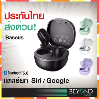 รุ่นใหม่ ส่งด่วน❗️ Baseus WM01 Plus หูฟัง หูฟังบลูทูธ bluetooth หูฟังบลูทูธไร้สาย true wireless หูฟังไร้สาย หูฟังเกมมิ่ง