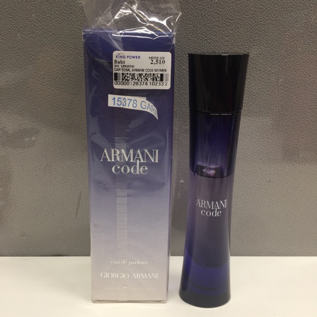 armani code king power