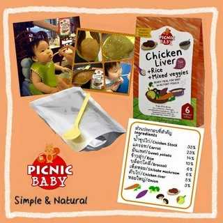 Picnic Baby อาหารเด็กพร้อมทาน อาหารเสริมสำหรับเด็ก 6M+ 10M+ 12M+