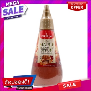 อิมพีเรียลน้ำเชื่อมเมเปิ้ล 360กรัม Imperial maple syrup 360 grams