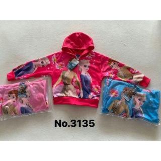 เสื้อคลุมเอลซ่าพร้อมส่งน่ารักๆ