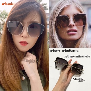 พร้อมส่ง✅ แว่นกันแดด สไตล์เฟนดิ แว่นตา แว่นกรองแสง 📣🧡🚹✨ แว่นแฟชั่น ผู้หญิง ฟรี ซอง+ผ้าเช็ดแว่น แว่นตาแฟชั่น แบรนด์