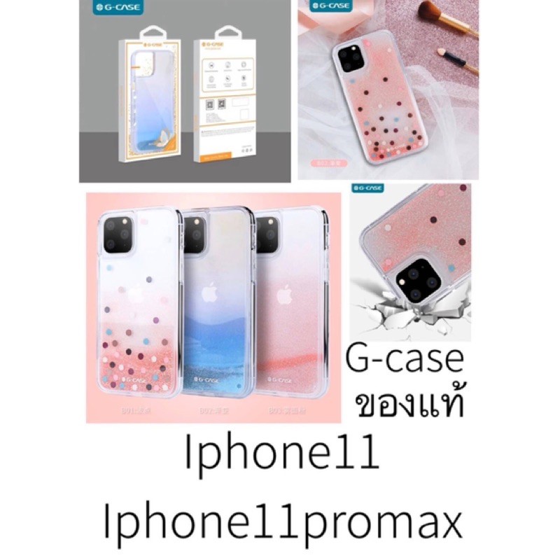 G-Case เคสกากเพชร น้ำไหล แท้ 💯Liquid Gilter Star Whisper iPhone11/iPhone 11Pro/Pro Max กลิตเตอร์ เคสใส กากเพชร
