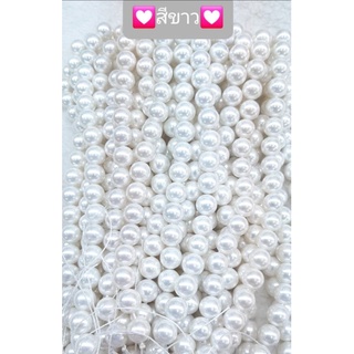 🌸มุกเปลือกหอย mother of pearl ขนาด4มิลเจาะทะลุ🌸สินค้ามีพร้อมส่งจร้า