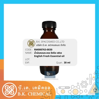 อิงริช เฟรช English Fresh Blend Essential Oil [RM000763-0030]น้ำมันหอมระเหย 30 ม.ล. น้ำมันหอมระเหยสำหรับทำเทียนหอม สปา