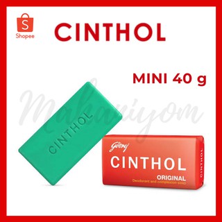 สบู่ซินทอล CINTHOL(ของแท้100%) ขนาด*พกพา* 40 กรัม