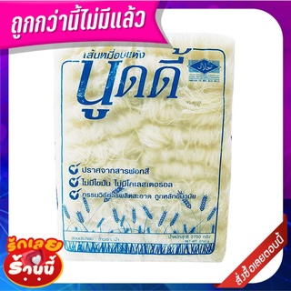 นูดดี้ เส้นหมี่อบแห้ง 2700 กรัม Noodie Dried White Noodle 2700g