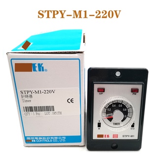 รีเลย์ตั้งเวลา SZ STPY-M1-220V