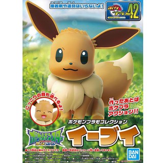 Bandai POKEPLA Eevee 4573102555908 (Plastic Model)