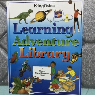 Learning Adventure Library ปกแข็งเล่มใหญ่