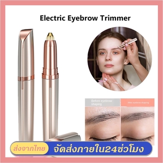 เครื่องกันคิ้ว ที่กันคิ้ว เครื่องกันคิ้วไฟฟ้า กันขน กันขนใบหน้า อุปกรณ์ตกแต่งขนคิ้ว ขนาดพกพาสะดวก แบบใช้ถ่าน อเนกประสงค์