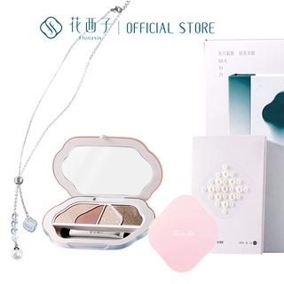 Florasis Easten Romance Eyeshadow Palette (PEARL EDITION) พาเลทตา อายแชโดว์