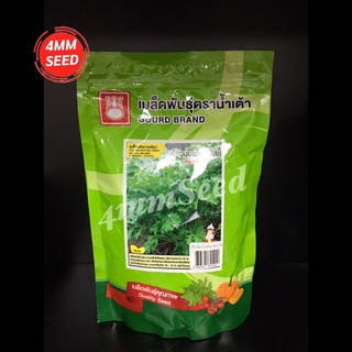 ผักกาดเขียวน้อยใบสร้อย สร้อยทิพย์ ขนาด 500 กรัม ตราน้ำเต้า  ปลูกง่าย ดูแลไม่ยาก เขียวน้อยใบสร้อย