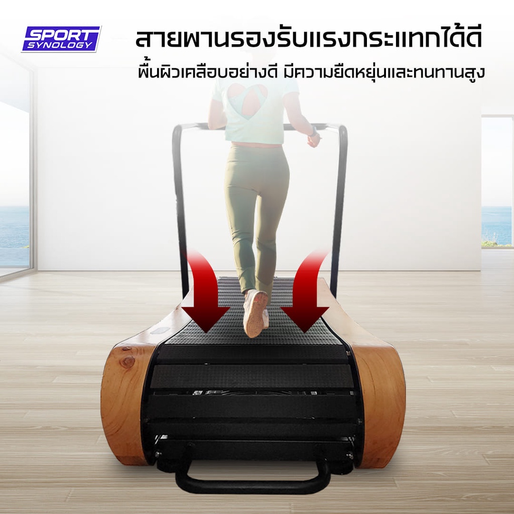 【ทักแชทรับส่วนลด】Non motor รุ่น TT900S Curved Treadmill Wood Runner ลู่ ...