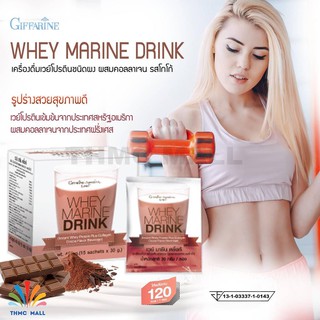 WHEY MARINE DRINK GIFFARINE เวย์ มารีน ดริ้งค์ กิฟฟารีน |Protien เวย์โปรตีน ผสมคอลลาเจน (รสโกโก้) ลดน้ำหนัก อาหารเสริม