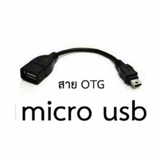 สาย USB-C เชื่อมต่อกับอุปกรณ์ต่อพ่วงได้ทุกอย่าง flashdrive mouse keyboard OTG USB C mobile phone   #351