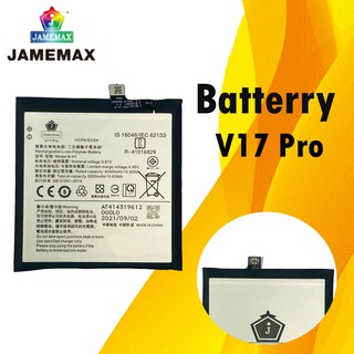 v17pro JAMEMAX Battery แบตเตอรี่  JAMEMAX ฟรีชุดไขควง hot!!!ประกัน 1ปี