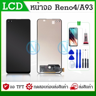 LCD Display อะไหล่หน้าจอ จอ+ทัชสกรีน LCD OPPO A93 / Reno4 สินค้าพร้อมส่ง แถมฟิล์ม(สแกนนิ้วไม่ได้)