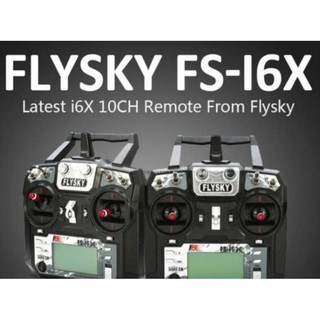 Fly sky fs-i6x รีโมทพร้อมรีซีฟ