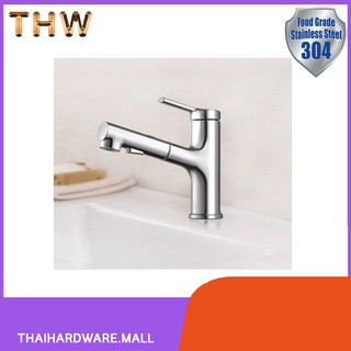 Basin faucet ก๊อกน้ำ พร้อมที่บ้วนปาก หัวก๊อกน้ำดึงออกได้! รุ่น FHS-654