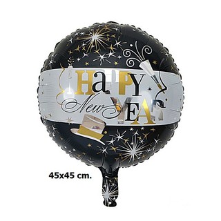 ลูกโป่งปีใหม่ Happy New Year Balloon สีดำ-ขาว-ทอง