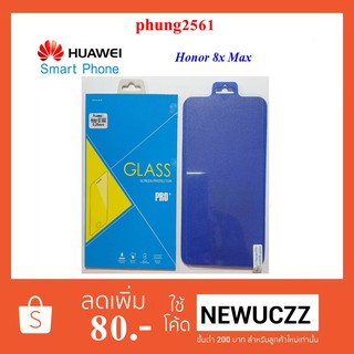 ฟีล์มกระจก(กันแตก) Huawei Honor 8x Max