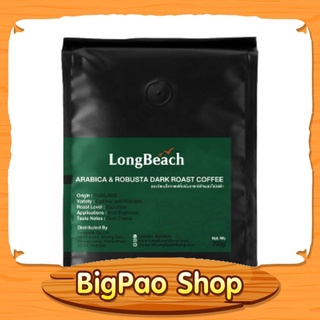 เมล็ดกาแฟคั่วเข้มอาราบิก้าผสมโรบัสต้า 100% ตราลองบีช ขนาด 250 กรัม. LongBeach Arabica &amp; Robusta Dark Roast Coffee 250g.