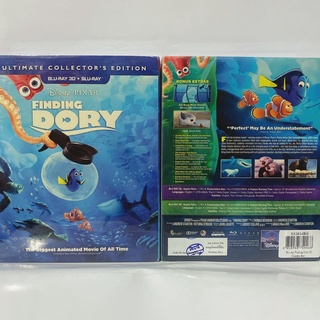 Media Play Finding Dory/ ผจญภัยดอรี่ขี้ลืม (Blu-Ray 2D+3D) / S52614RG