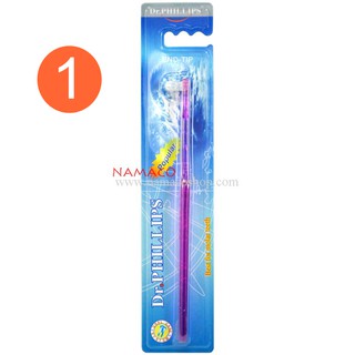 Dr. Phillips end tuft End-Tip toothbrush แปรงสีฟันสำหรับฟันกราม End-Tip