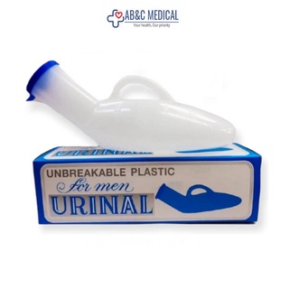 Urinal Plastic Comfort 800มล กระบอกปัสสาวะชาย เหมาะสำหรับผู้ป่วย ผู้สูงอายุ กระบอกปัสสาวะพลาสติกชาย (เล็ก)