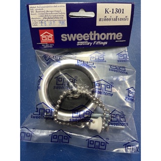 K-1301สะดืออ่างล้างหน้าเกลียวสั้น ไซส์1 1/4 “SWEETHOMEรุ่นทองเหลืองไซด์นิ้วสองพร้อมจุกยาง