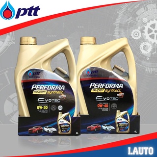 โฉมใหม่ PTT น้ำมันเครื่องเบนซิน ปตท. PERFORMA Synthetic ปริมาณ 4 ลิตร สังเคราะห์แท้ *ตัวเลือก SAE 0W-30 และ 0w-40