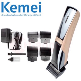 ตัดผมกันน้ำ Kemei KM-5018