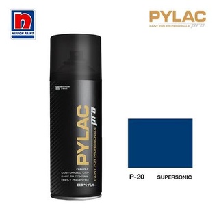 [พร้อมส่ง] HomeDoDee สีสเปรย์ PYLAC PRO P-20 SUPERSONIC สีสเปรย์ สีกระป๋อง สีพ่น