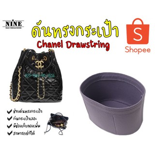 [พร้อมส่ง ดันทรงกระเป๋า] Drawstring ---- สั่งทำเท่านั้น