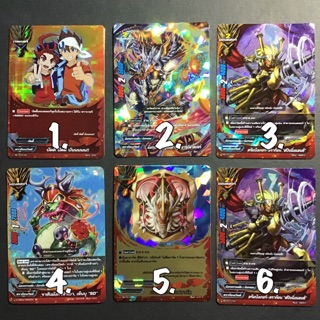บัดดี้ ดราก้อนเวิลด์ set6 ฟอย