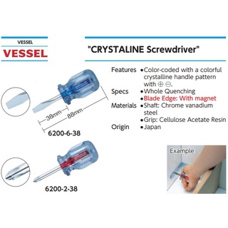 VESSEL Japan ไขควงเล็ก ไขควงสั้น ไขควงจิ๋ว mini screwdriver รุ่น 6200